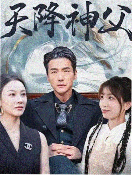 黑天使电影主角林昭剧照