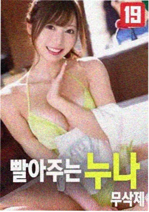 黑天使电影第三幕信息层级分析配图